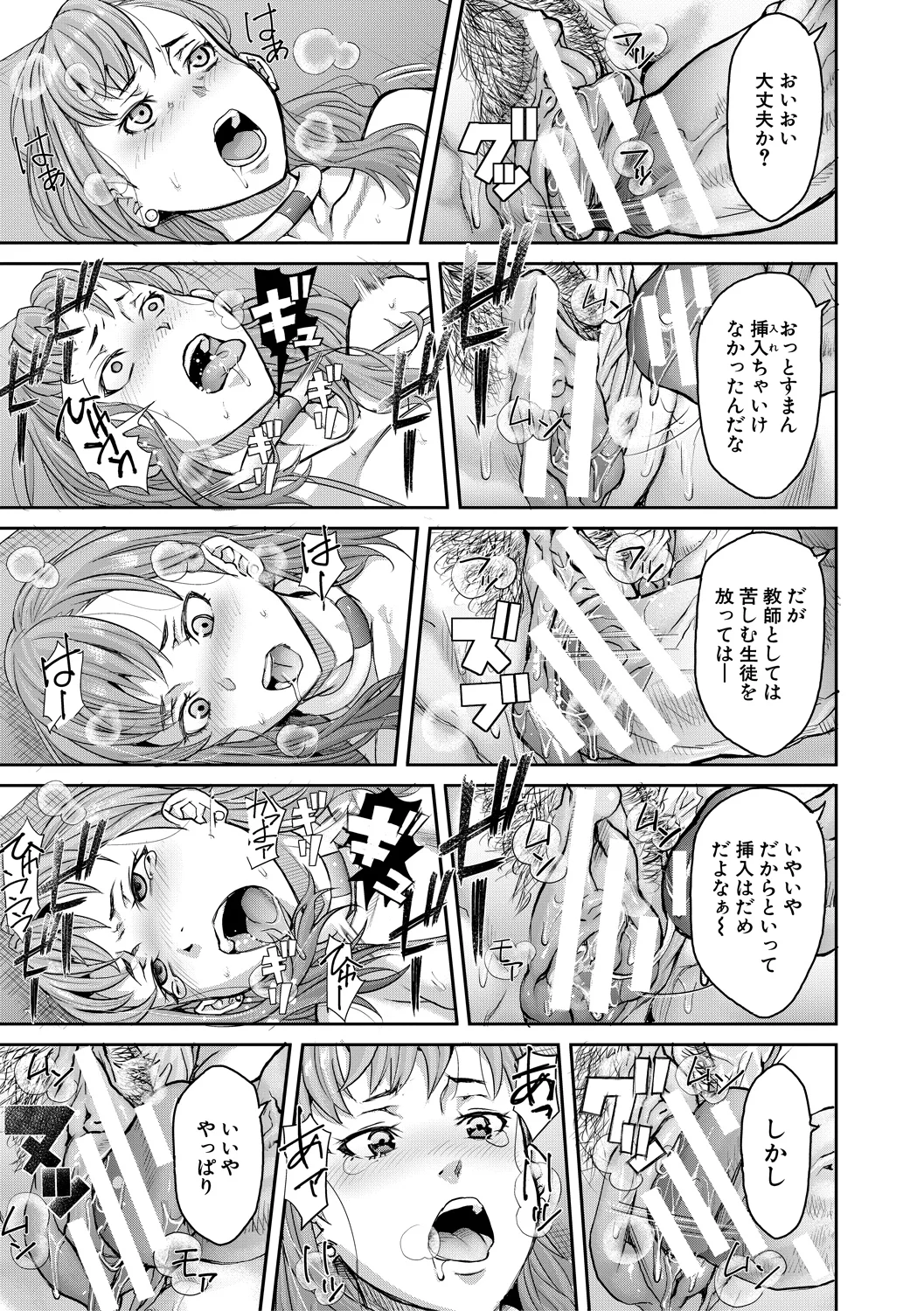 185ページ目