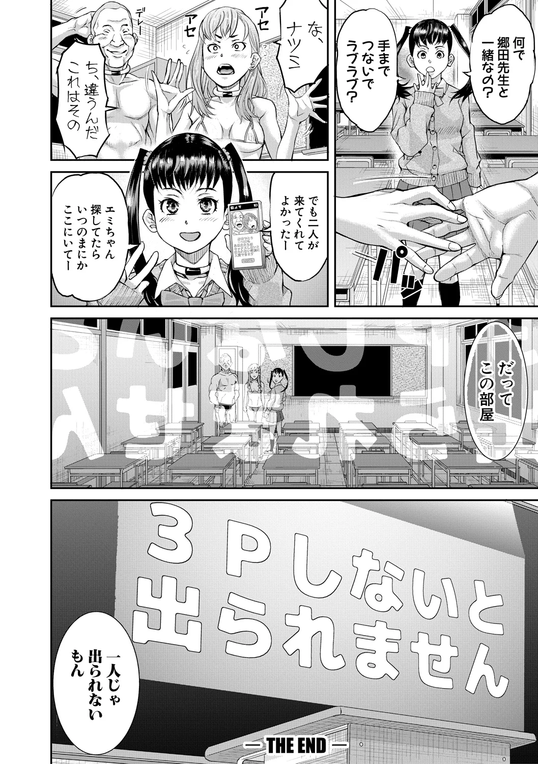 200ページ目
