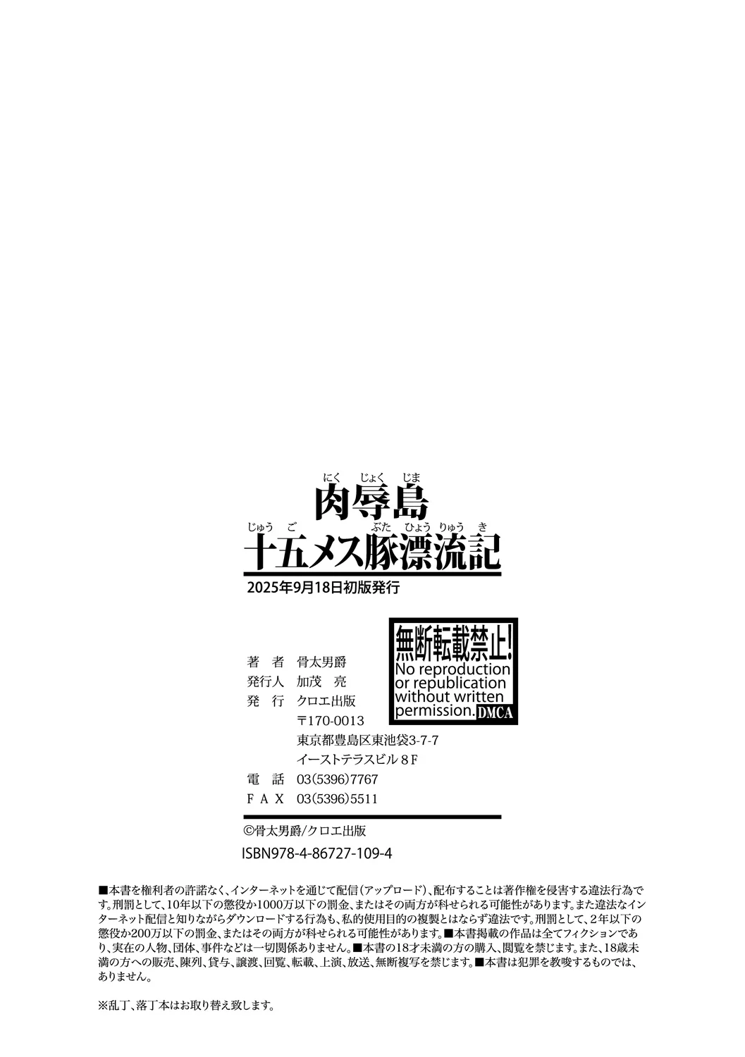 202ページ目