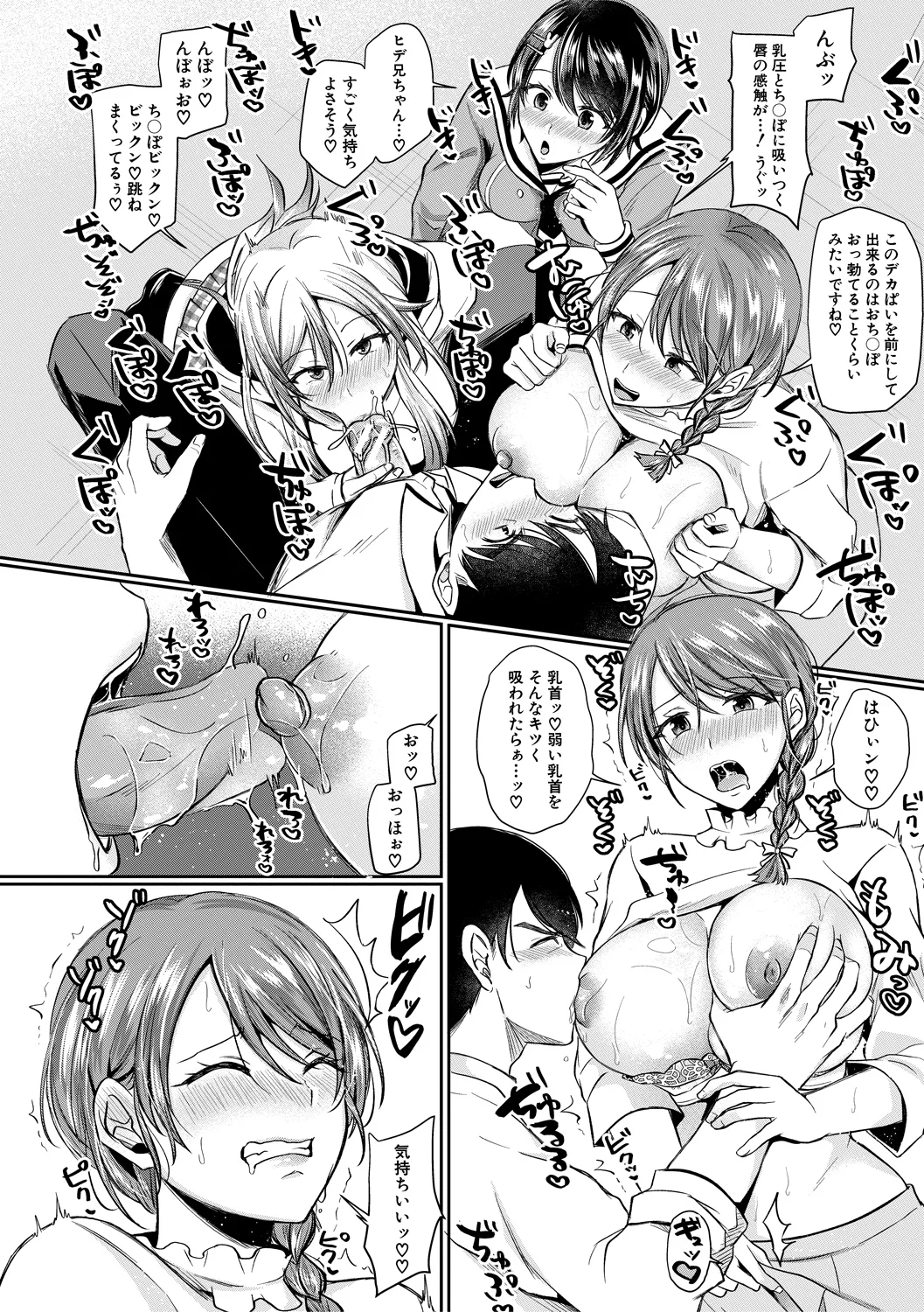 10ページ目