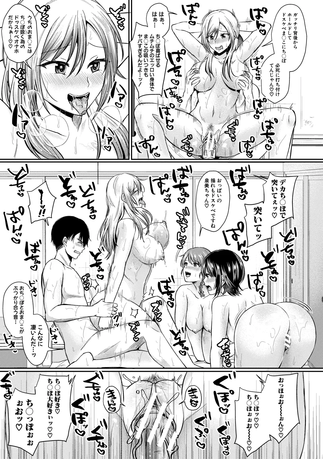 17ページ目