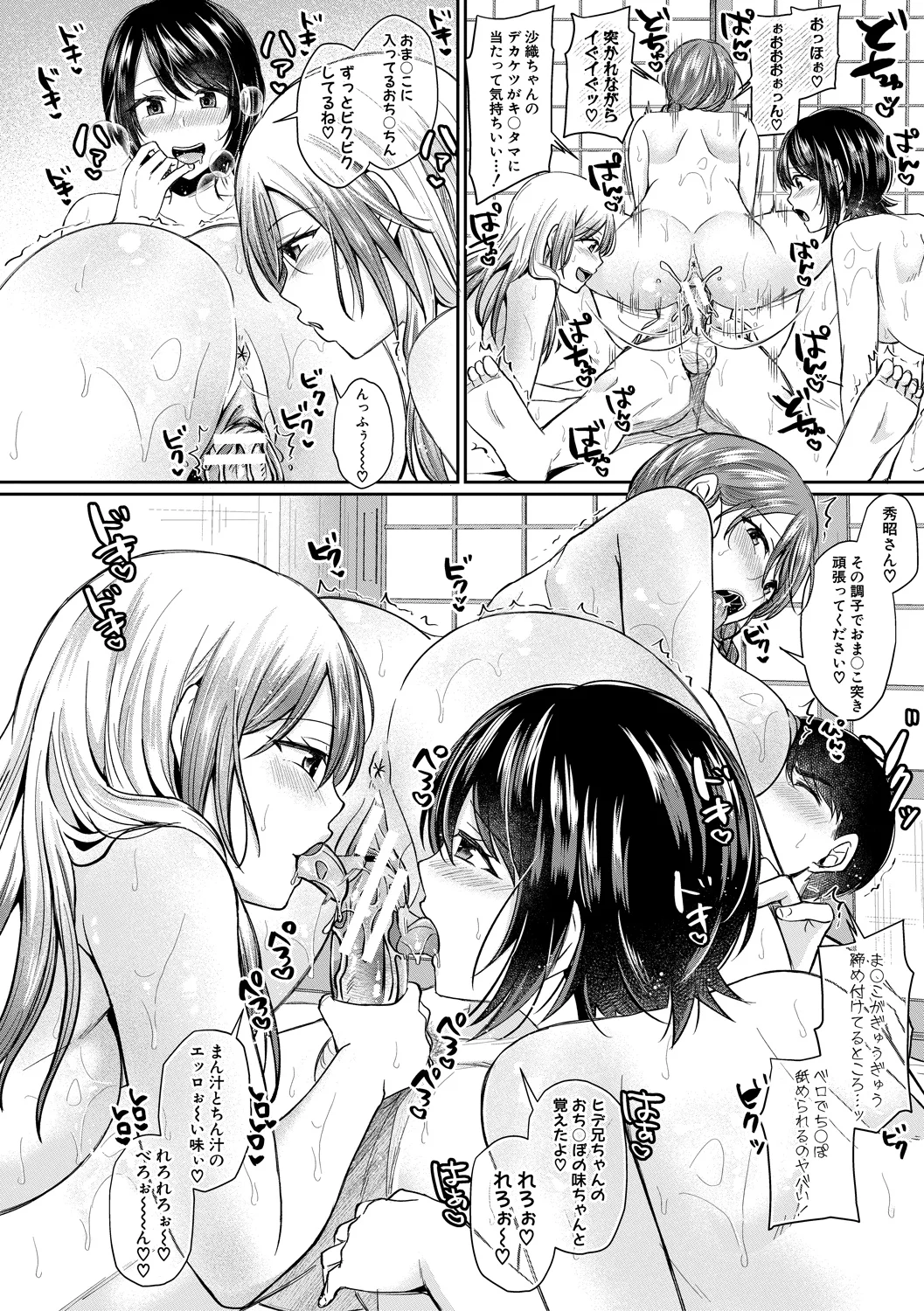 22ページ目