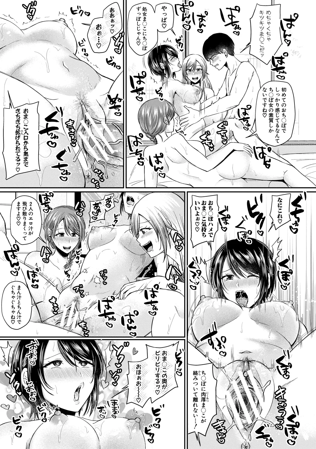 25ページ目