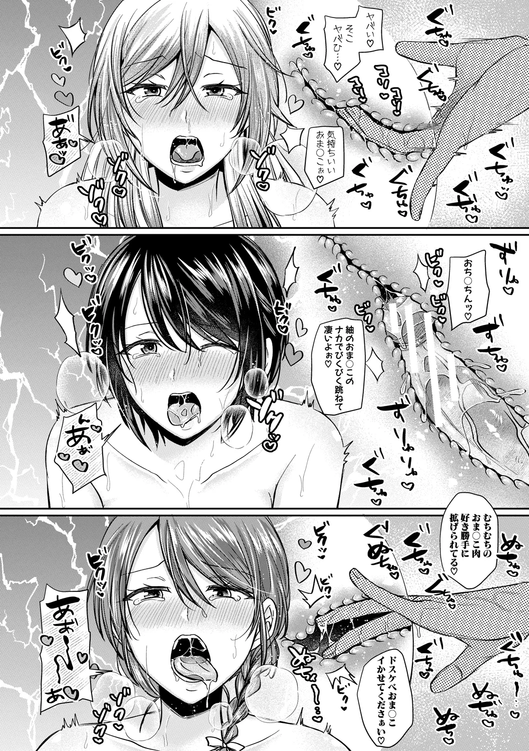 30ページ目