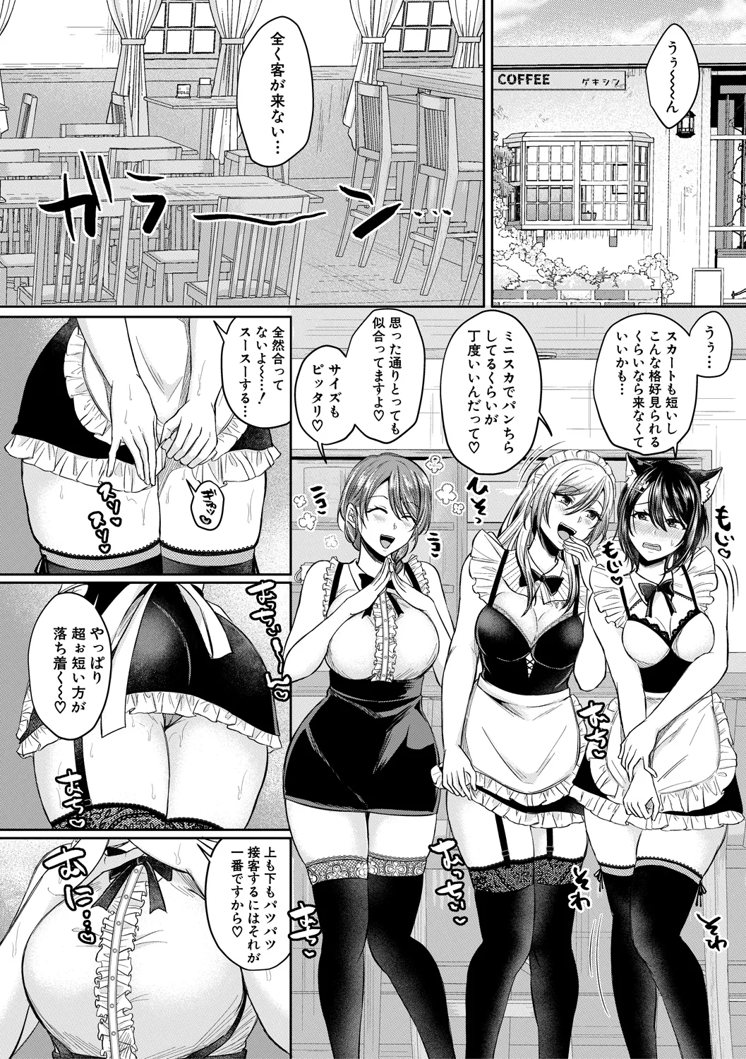 34ページ目