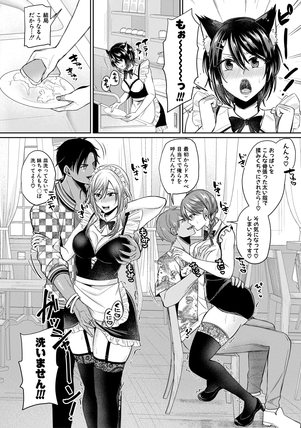 36ページ目