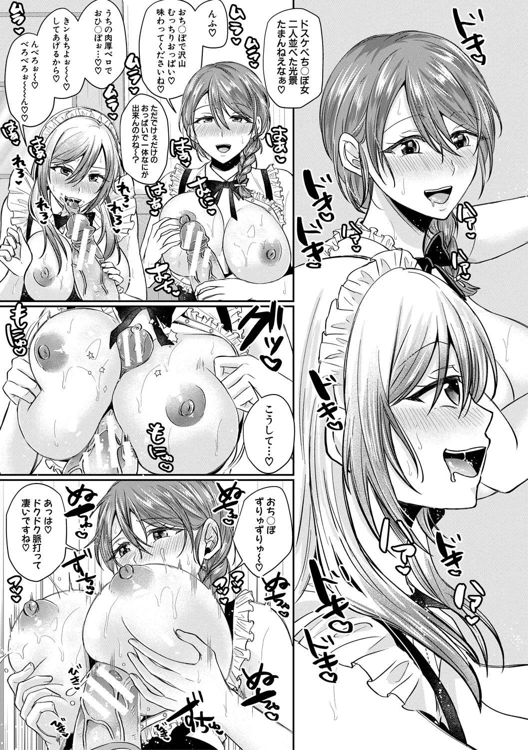 41ページ目