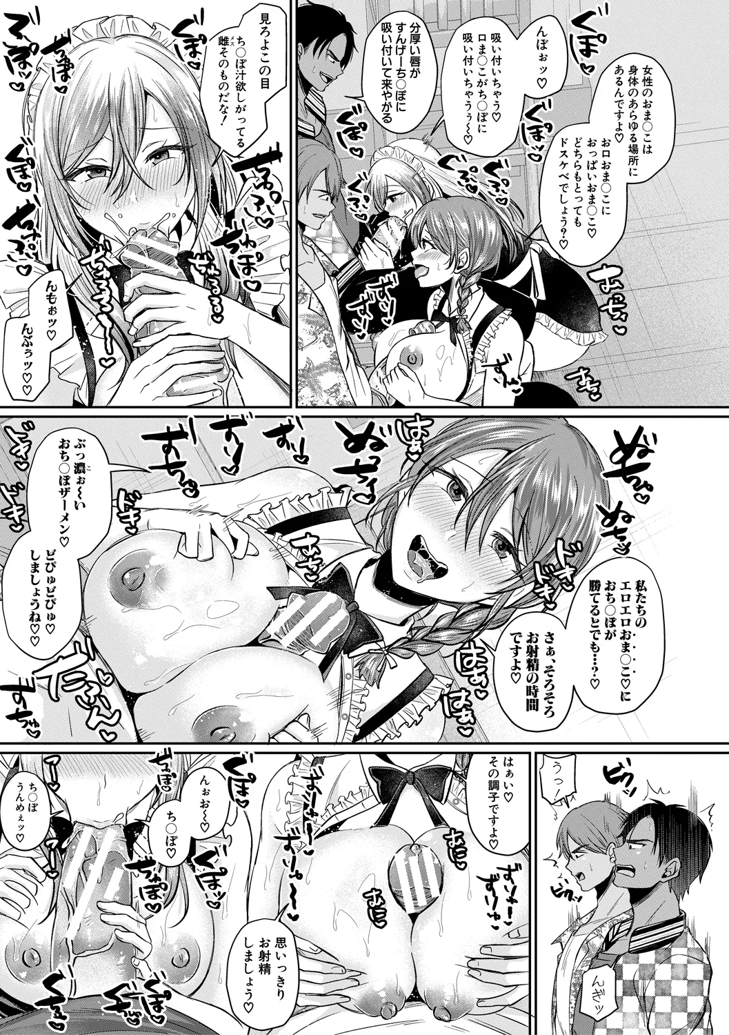43ページ目