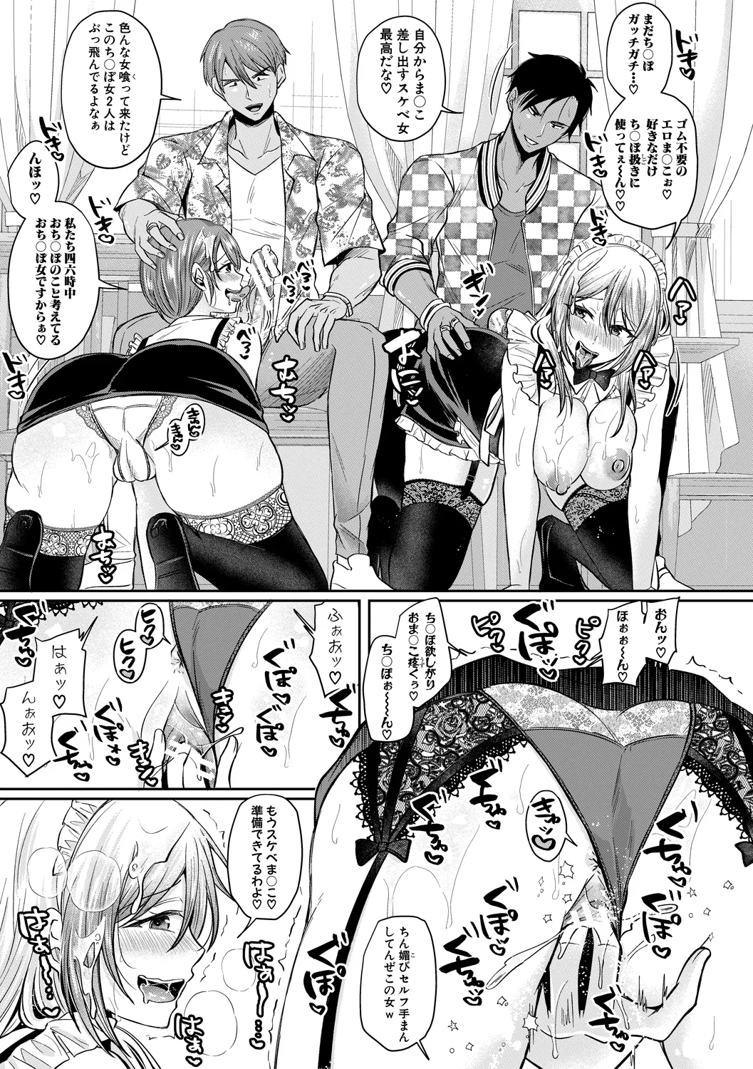 45ページ目