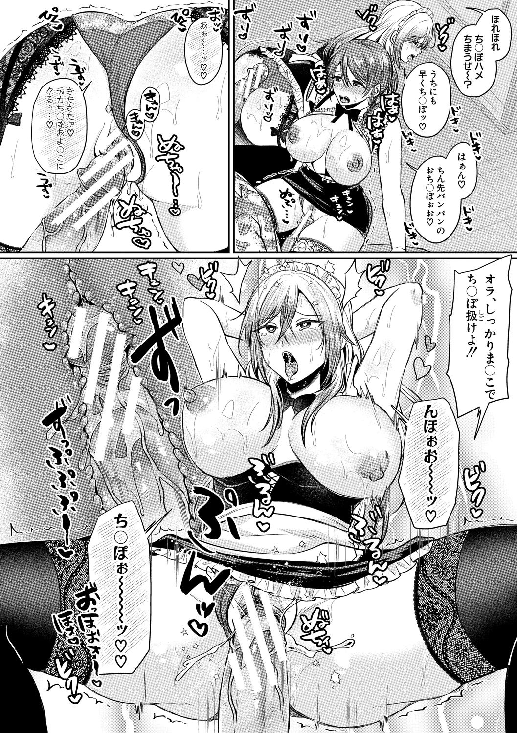 46ページ目
