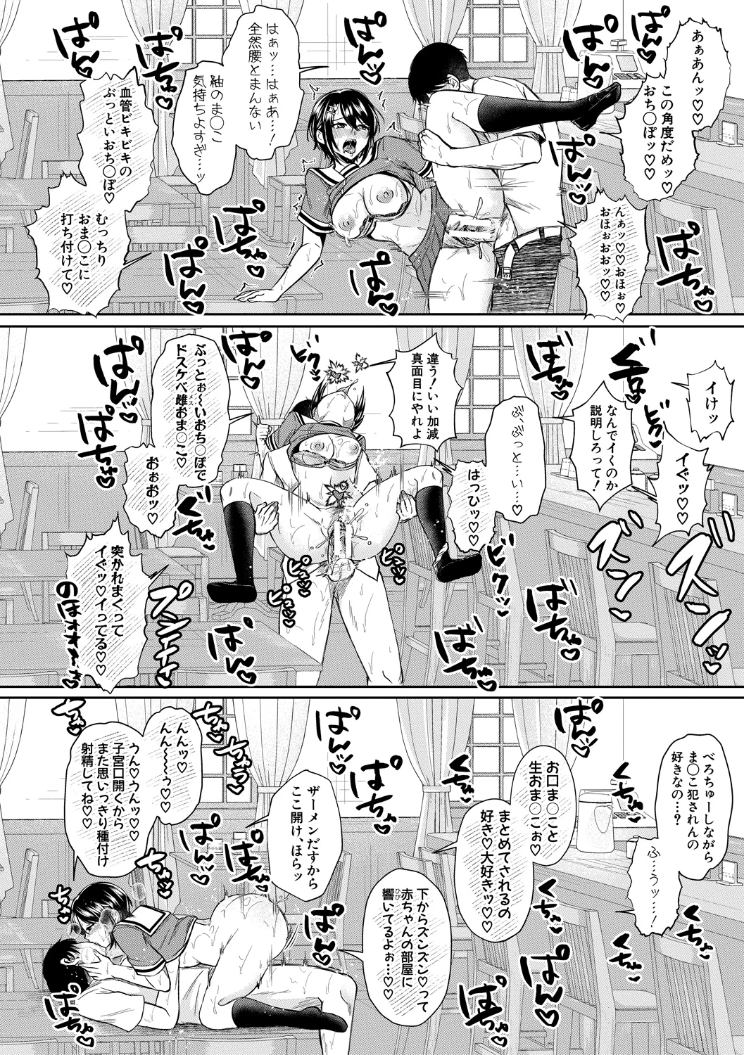 70ページ目