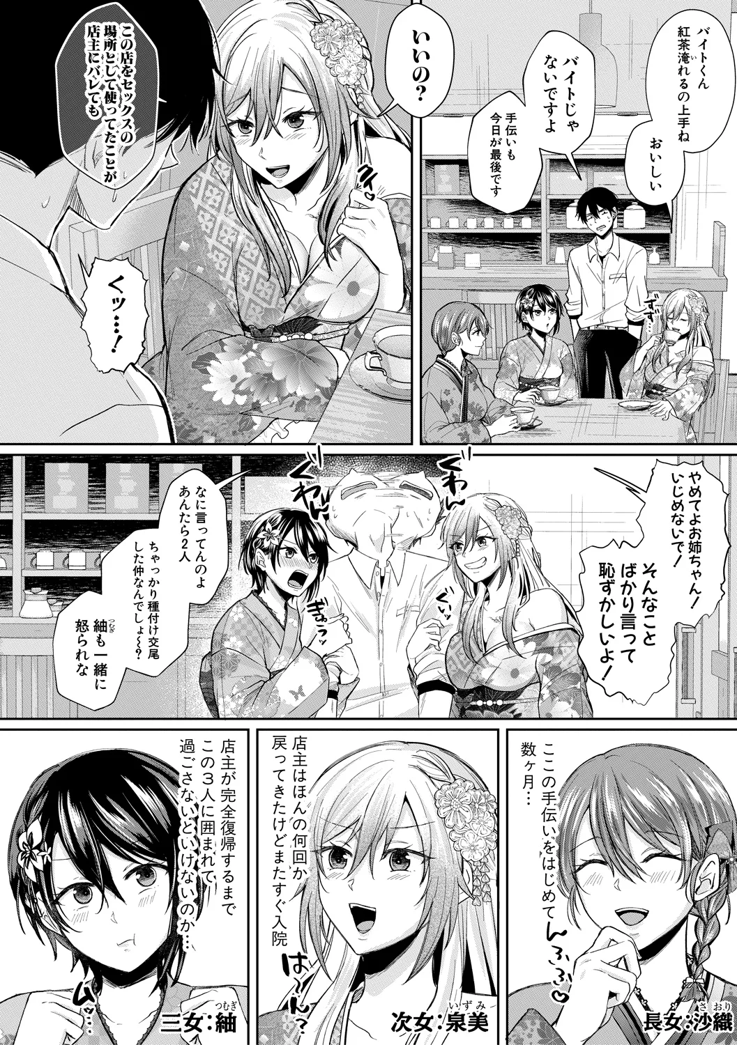 78ページ目