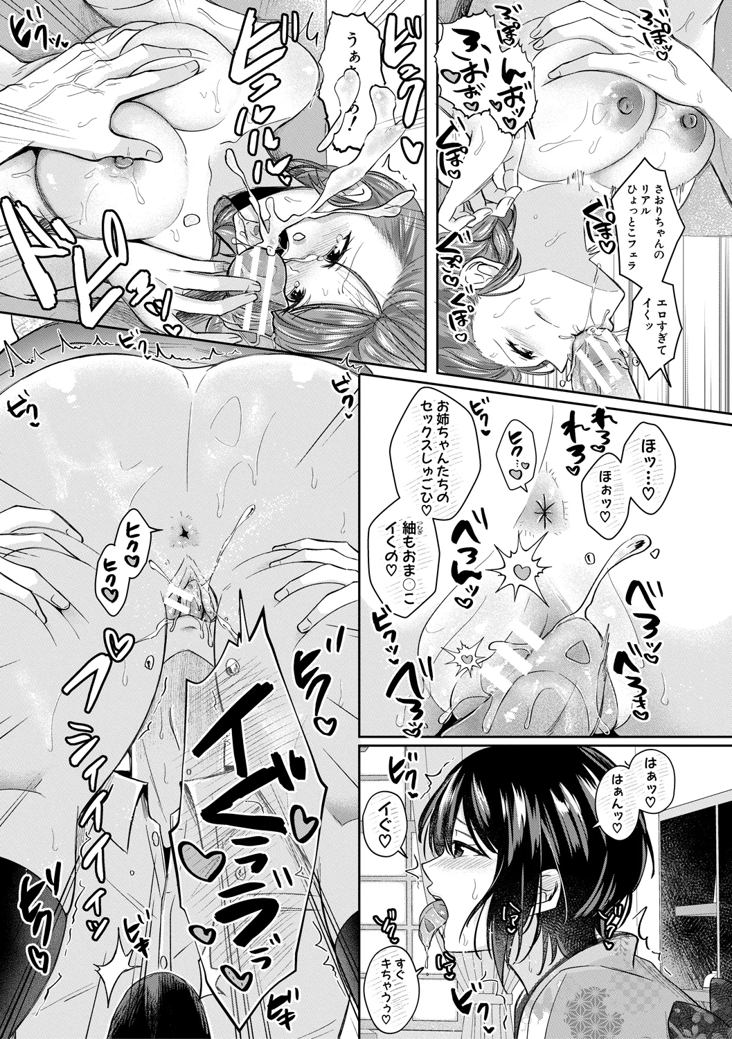 95ページ目