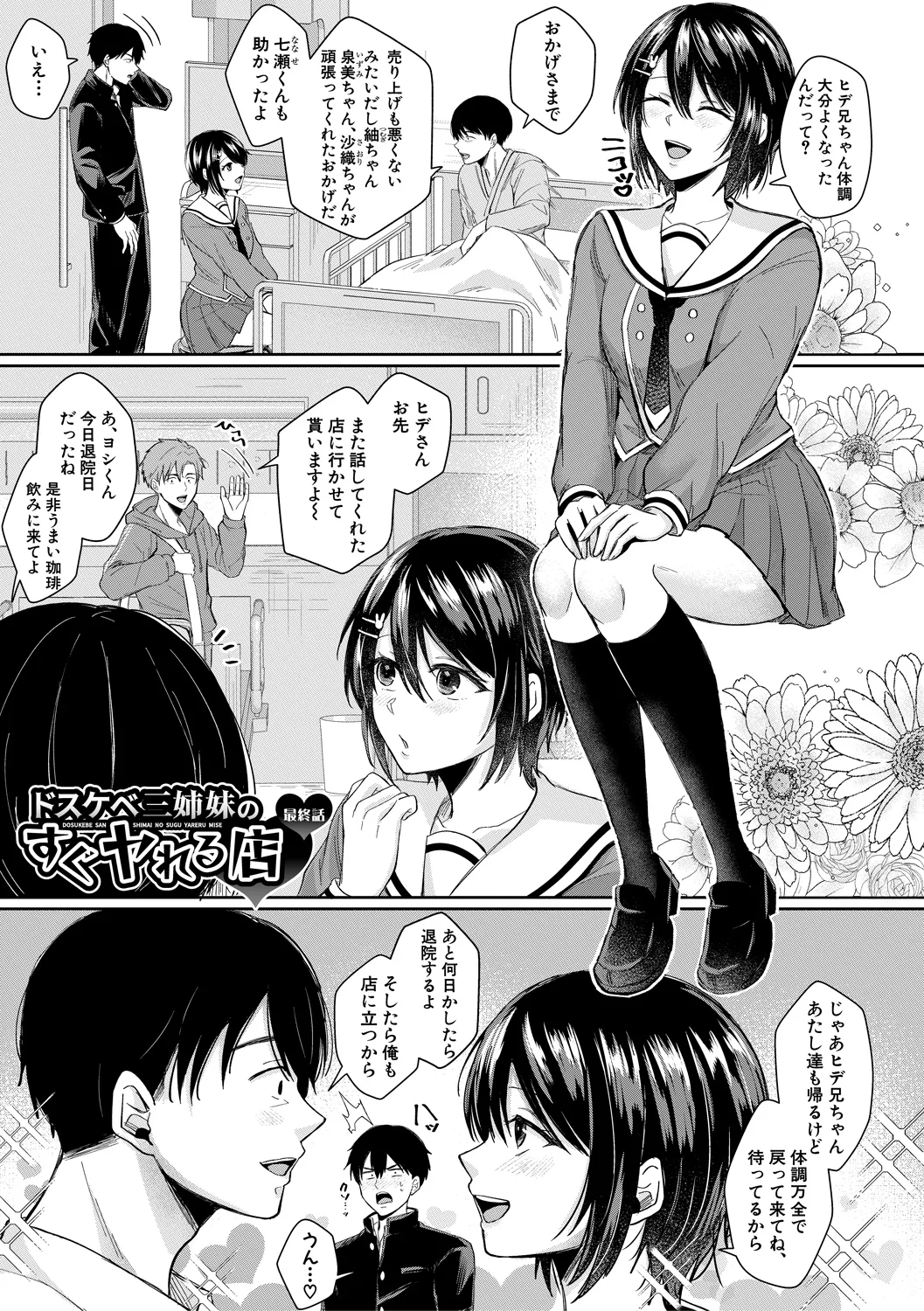 117ページ目