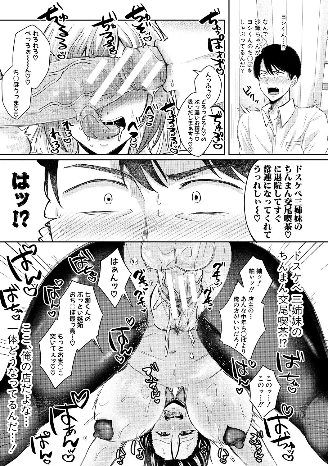 119ページ目