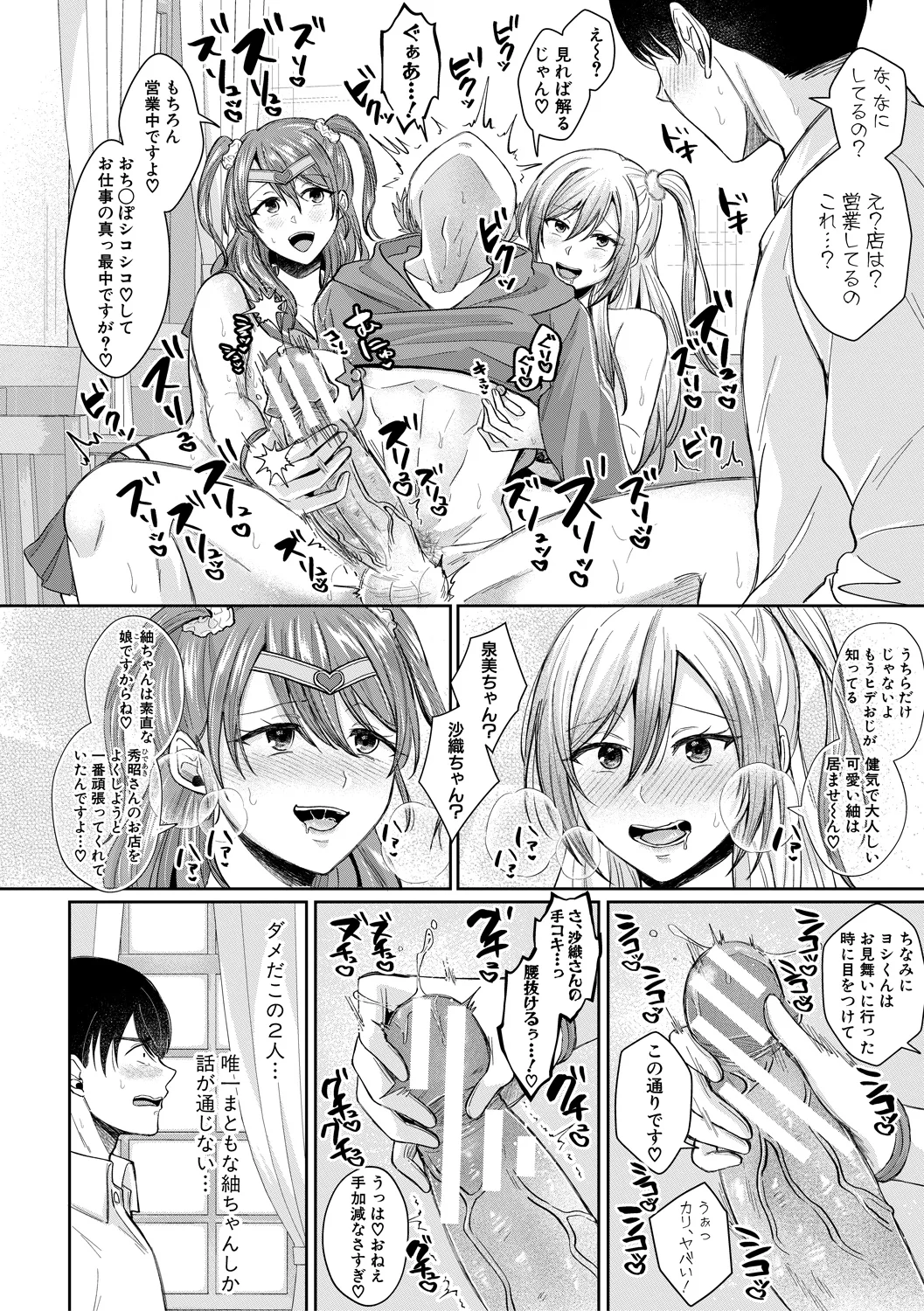 120ページ目