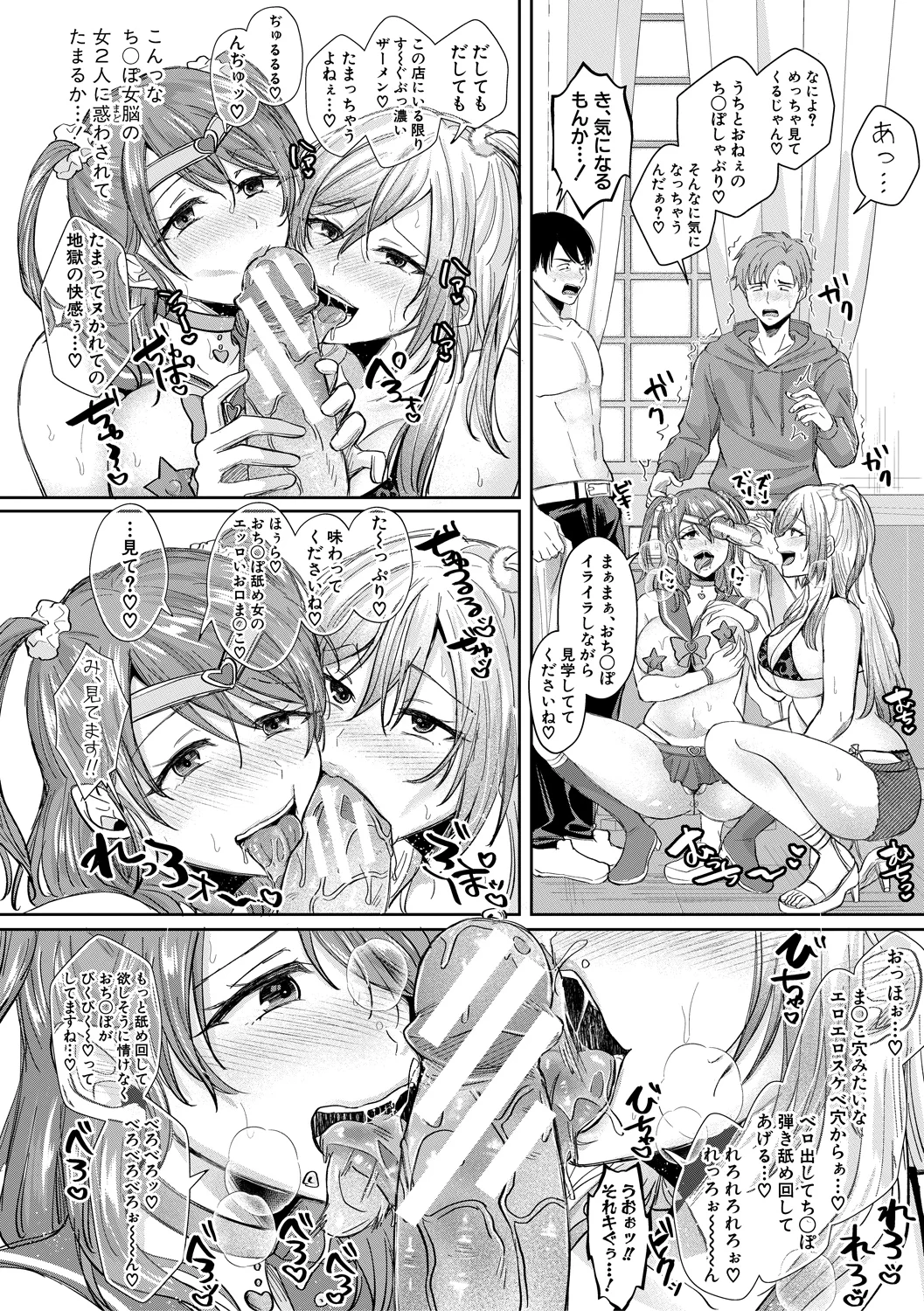 124ページ目