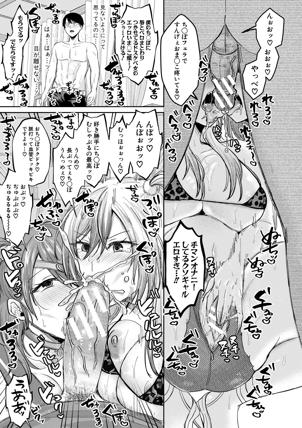 125ページ目