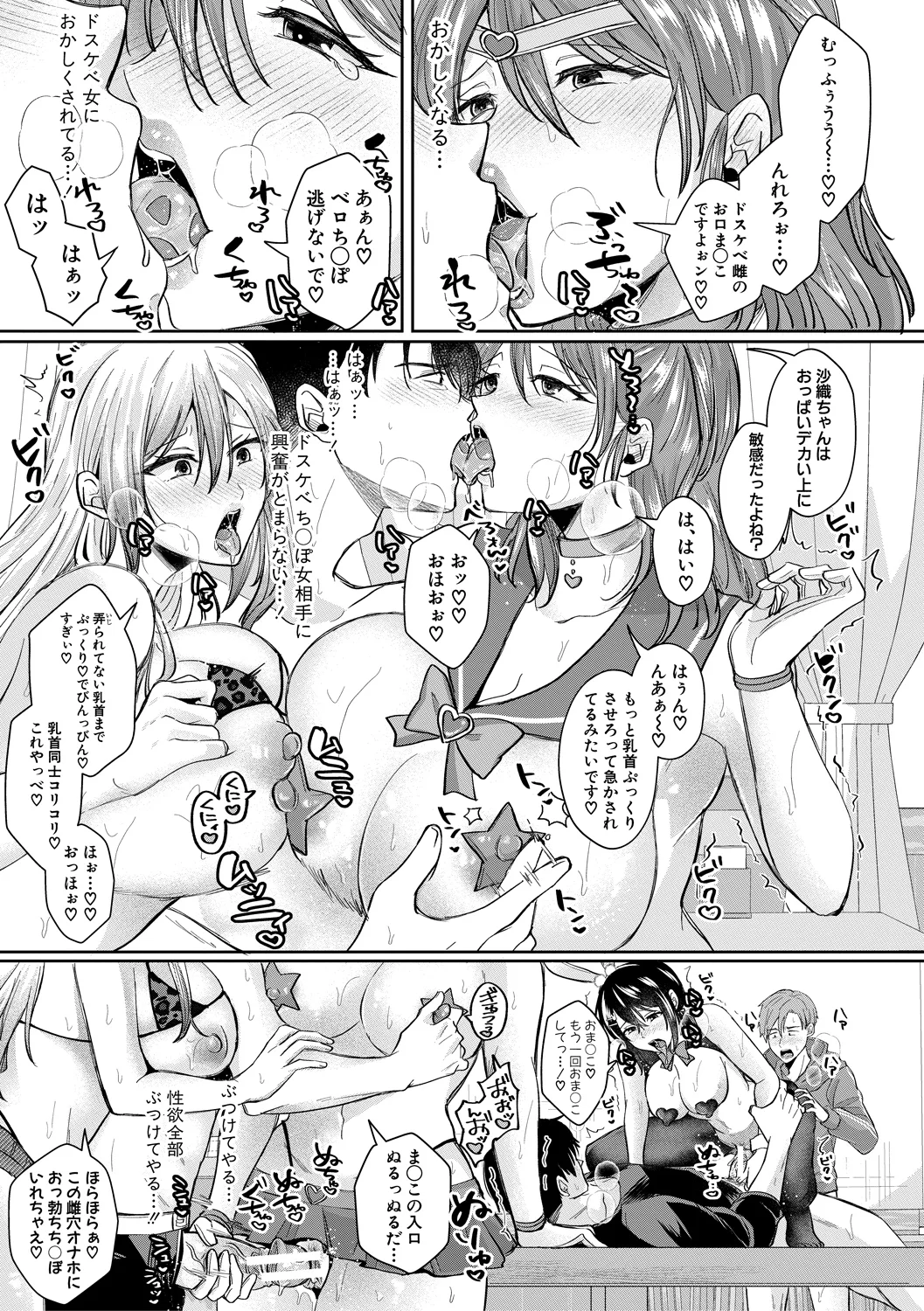 127ページ目