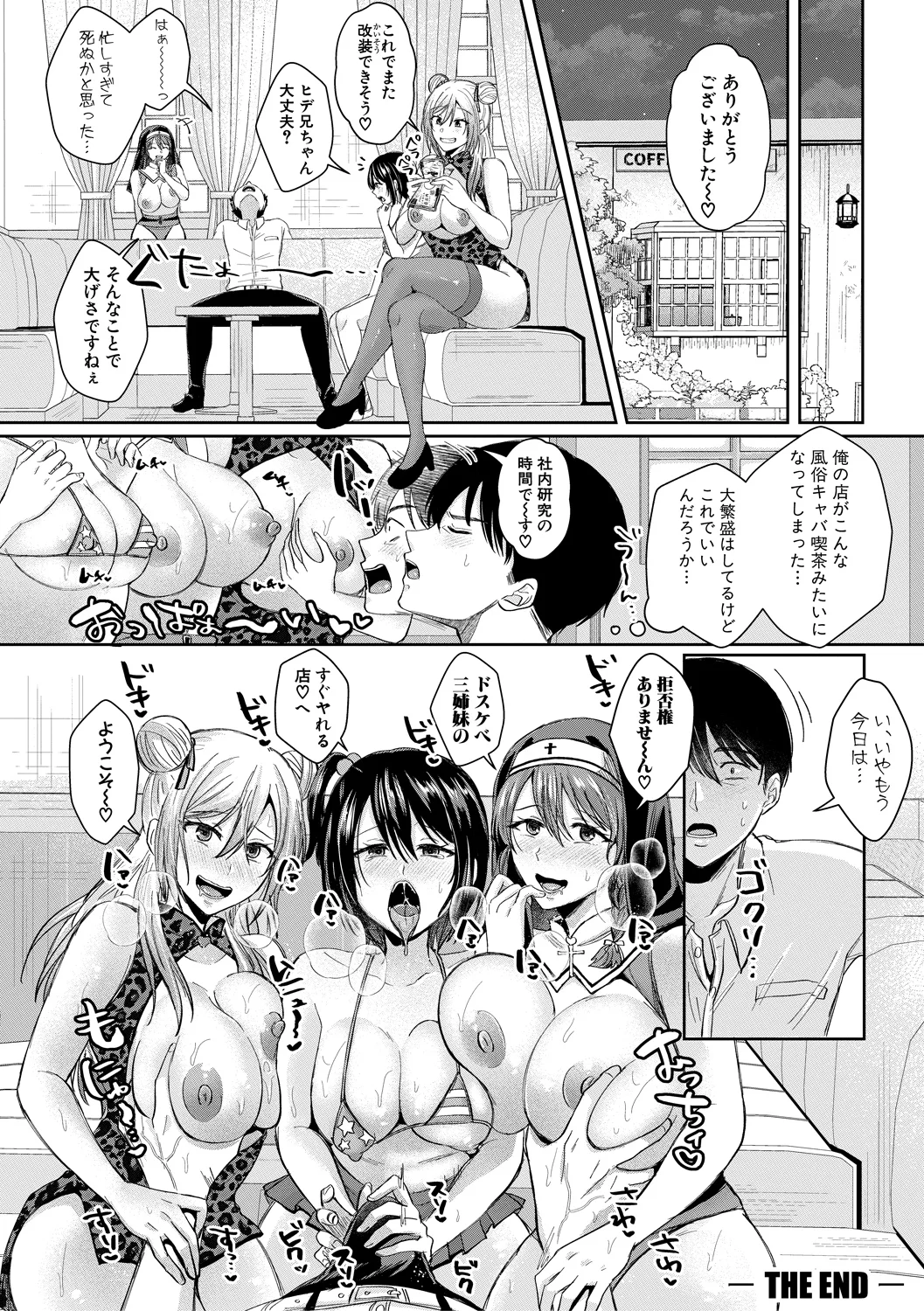 142ページ目