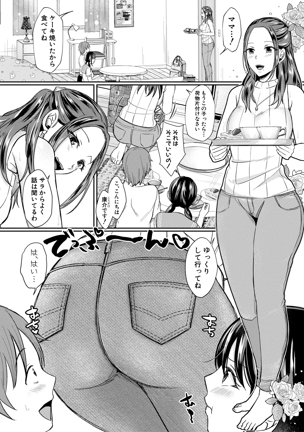 144ページ目