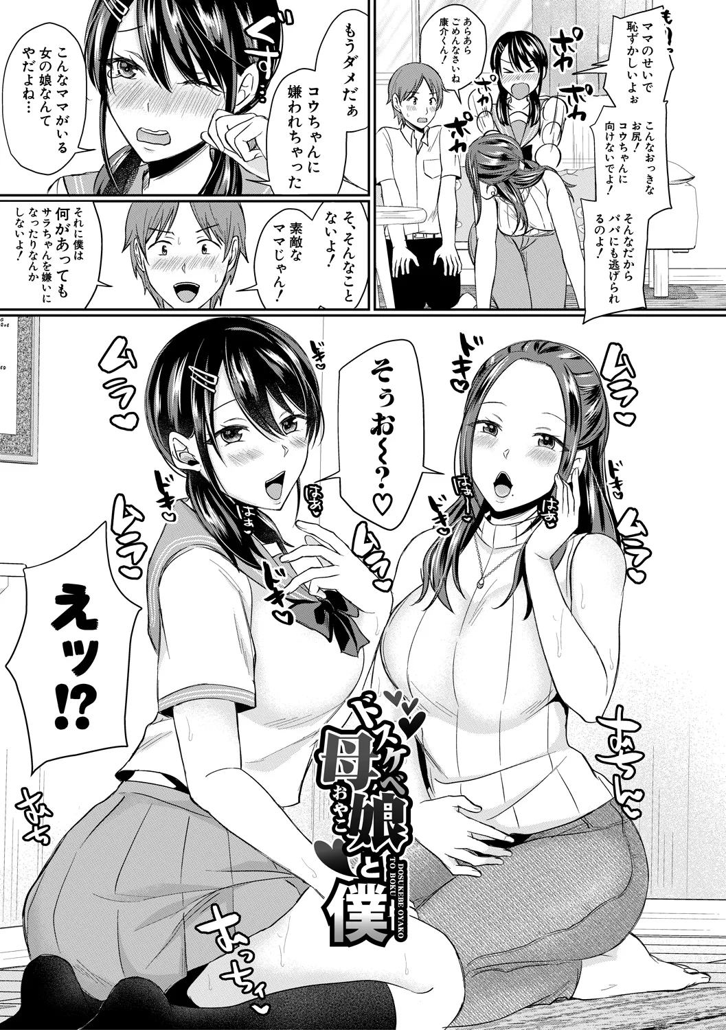 145ページ目