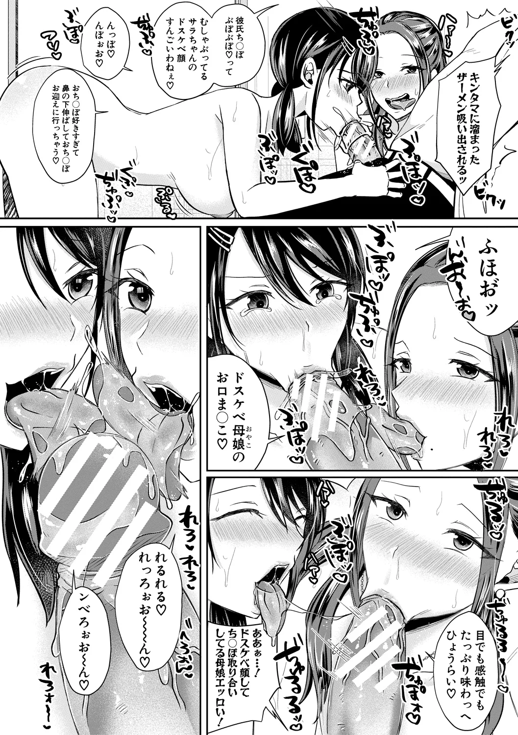 150ページ目