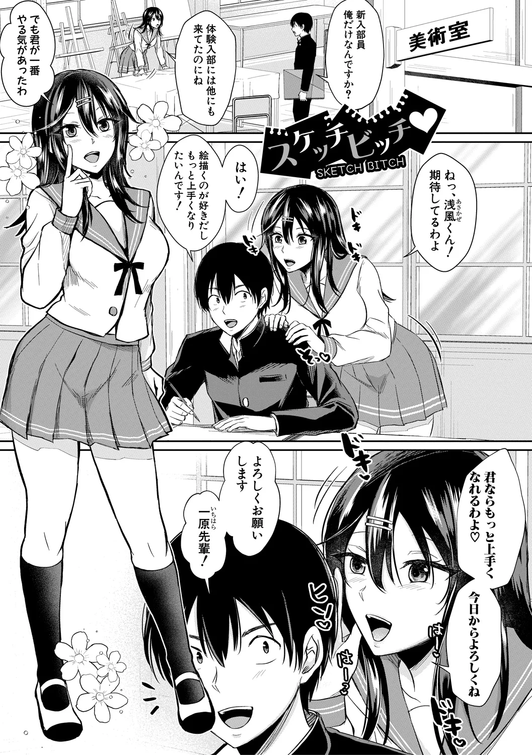 167ページ目