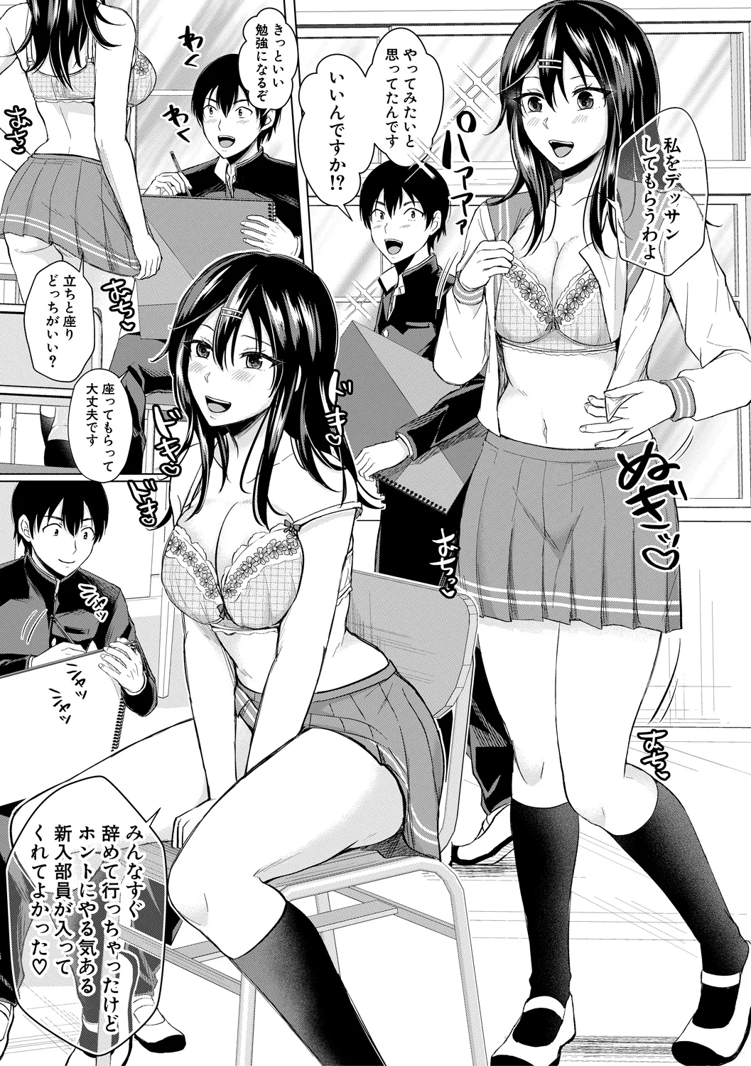 169ページ目