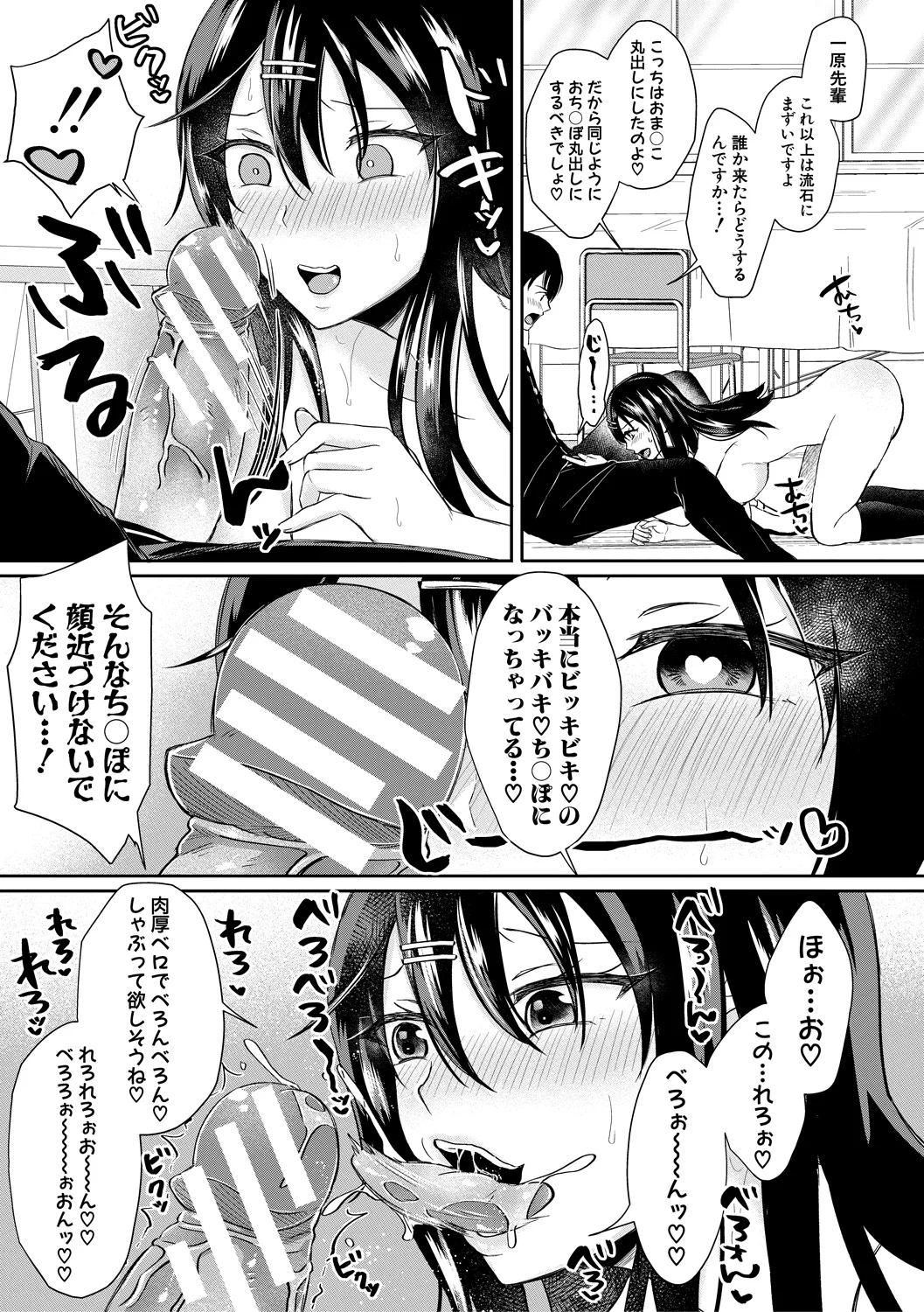 175ページ目