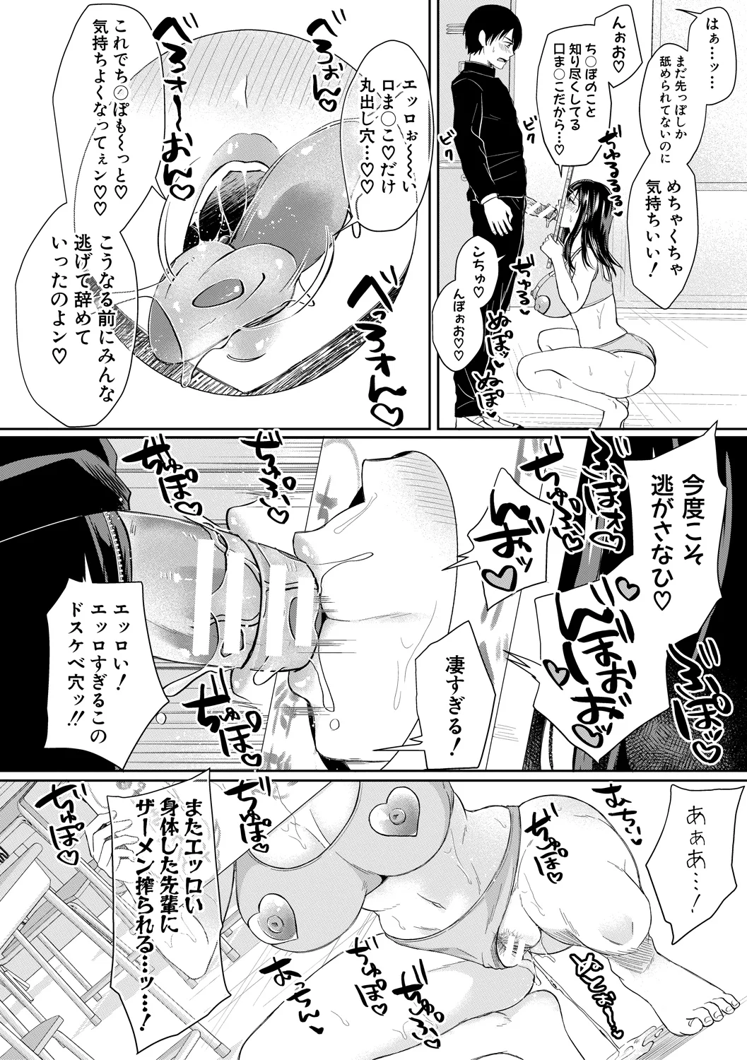 182ページ目