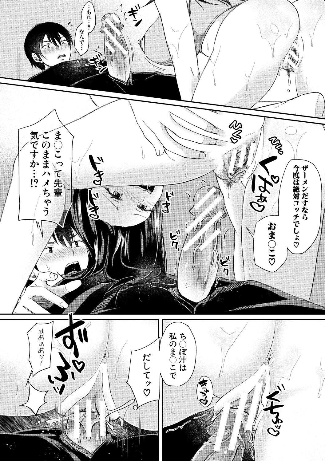 186ページ目
