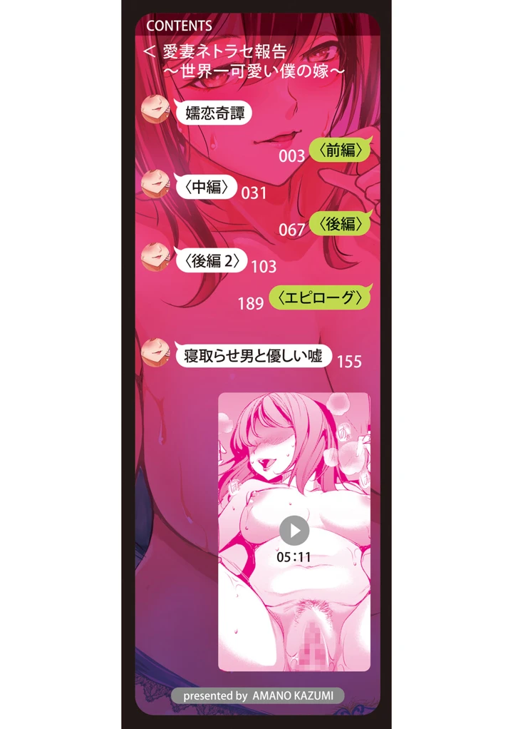 3ページ目