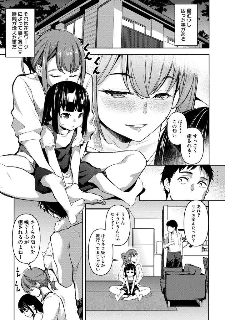 4ページ目