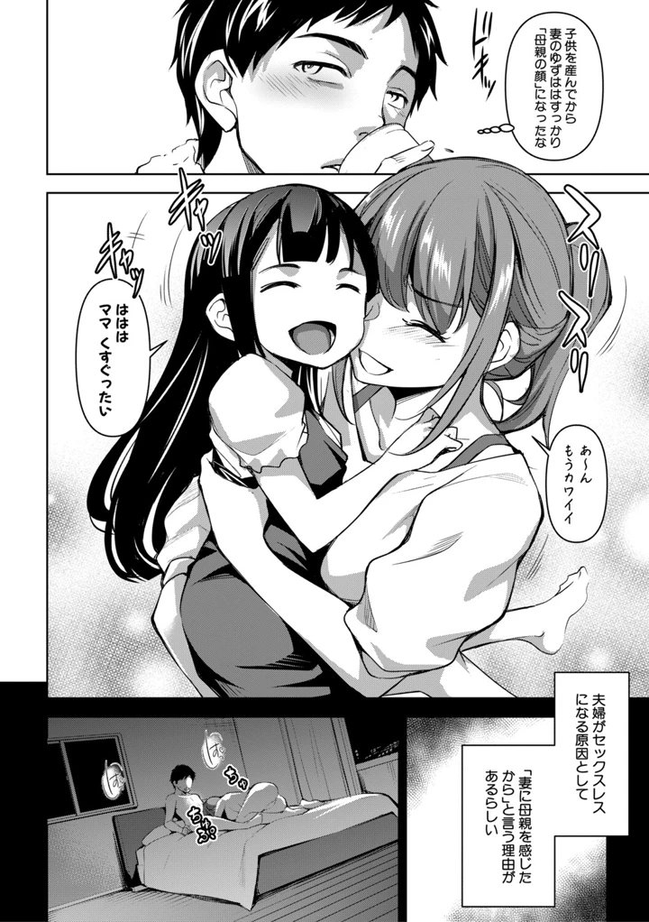 5ページ目