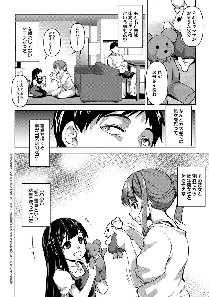 9ページ目