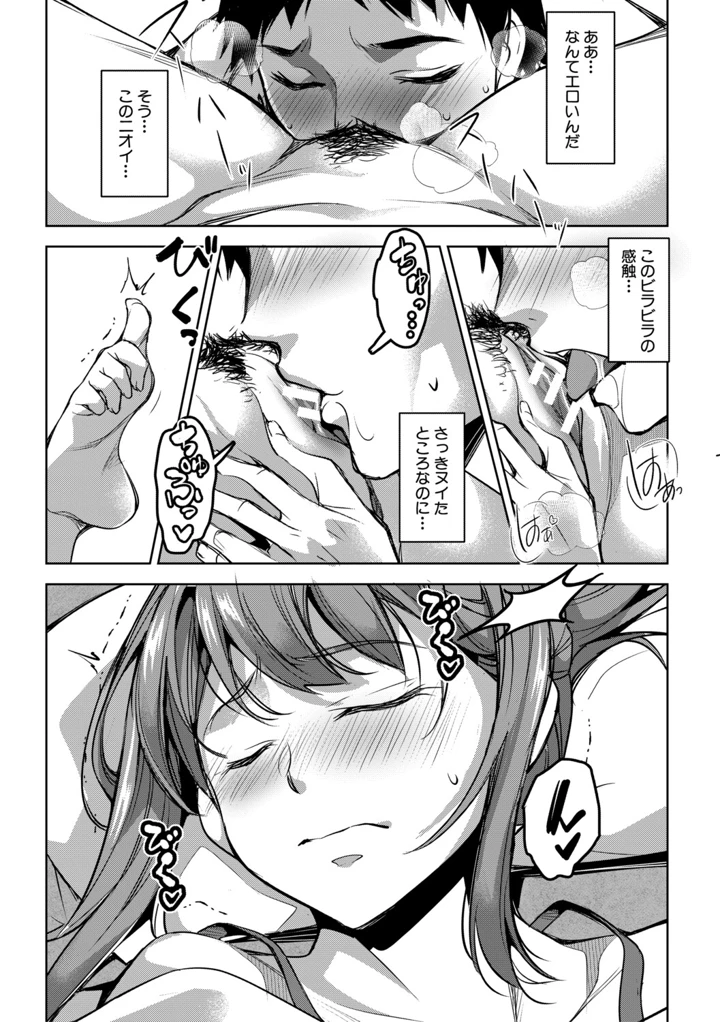 18ページ目