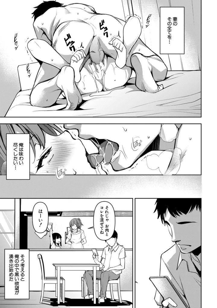 30ページ目