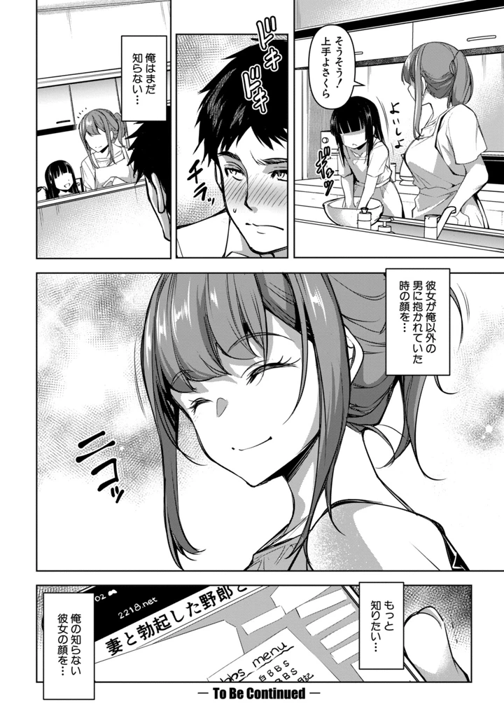 31ページ目