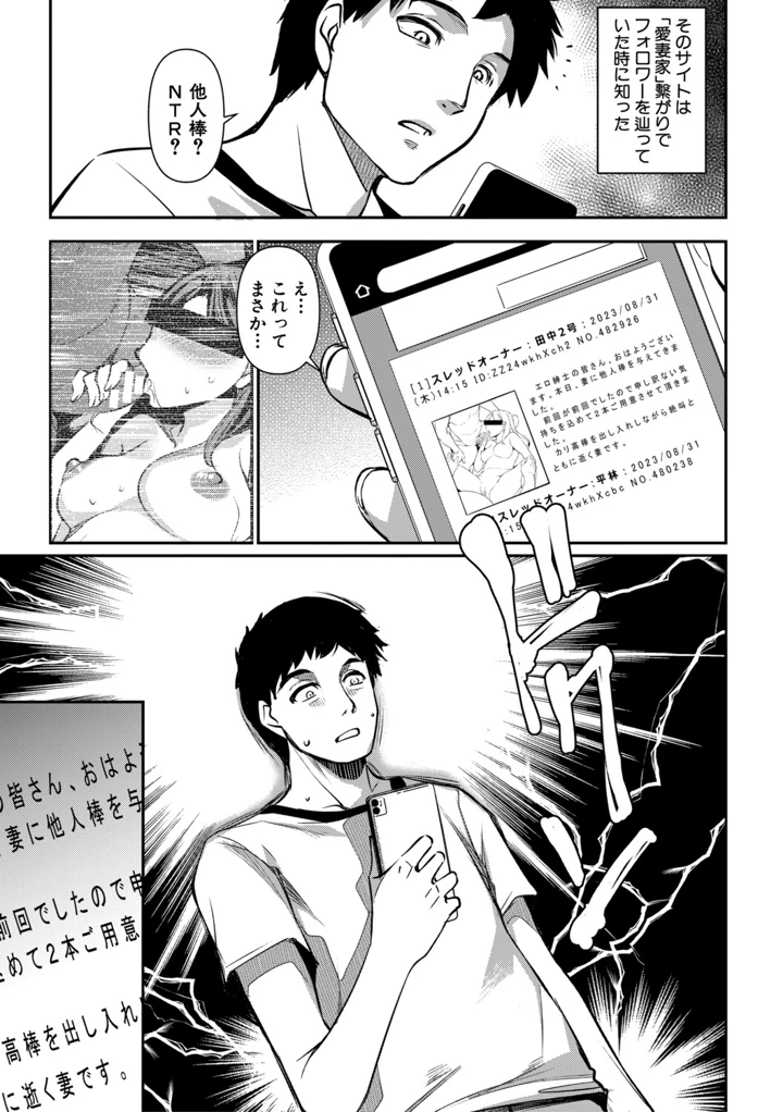 32ページ目
