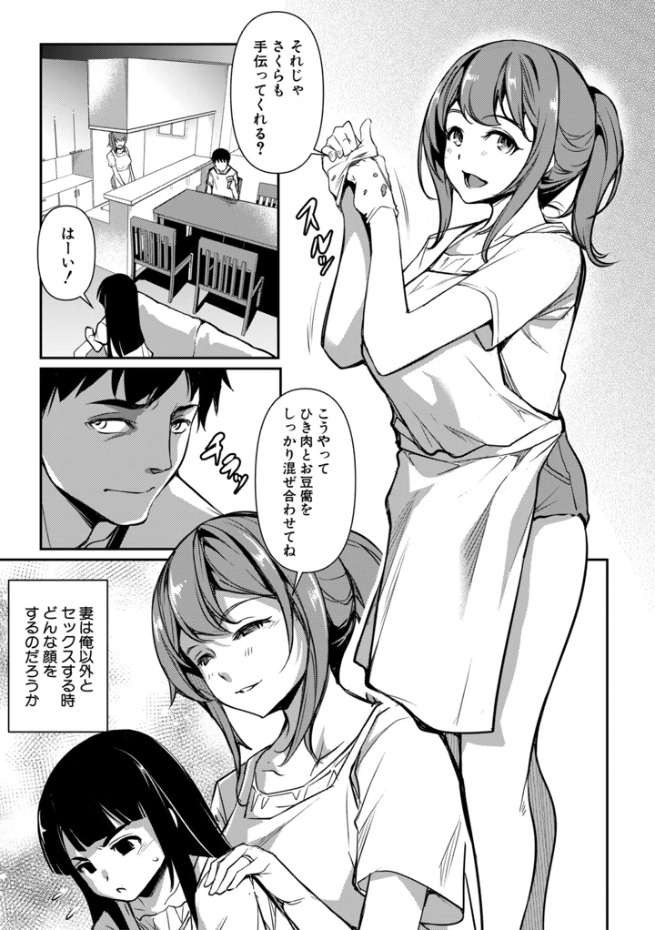 34ページ目