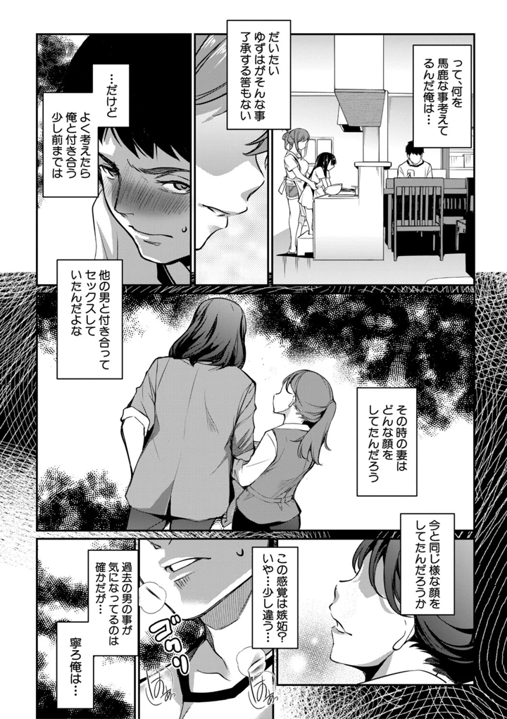 35ページ目
