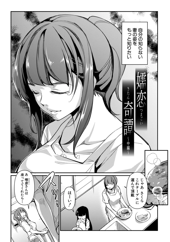 36ページ目