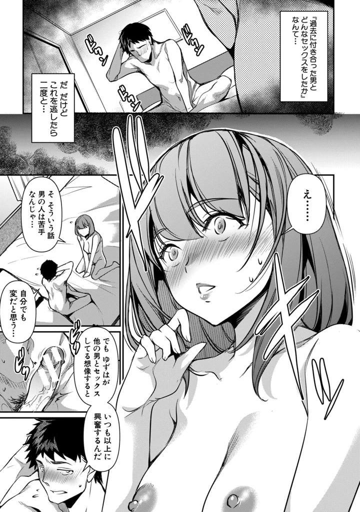 44ページ目
