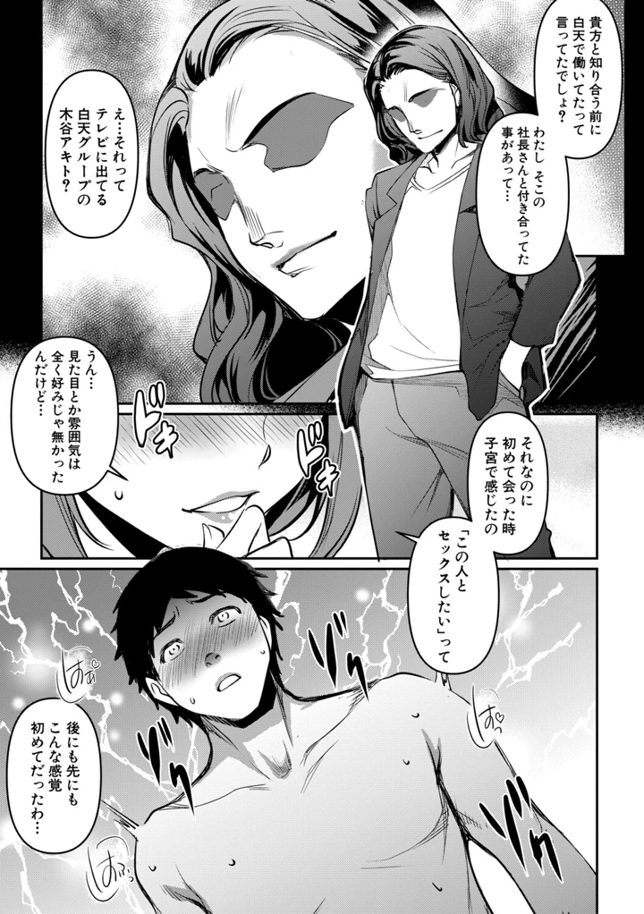 46ページ目