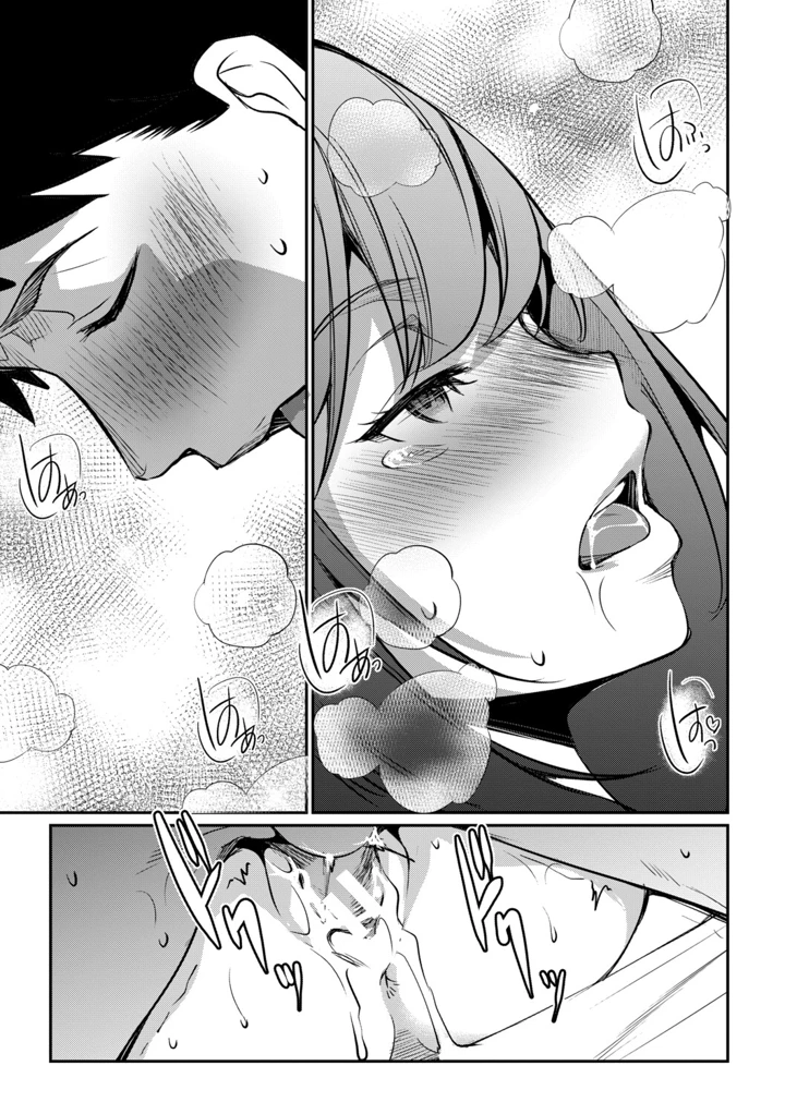 64ページ目