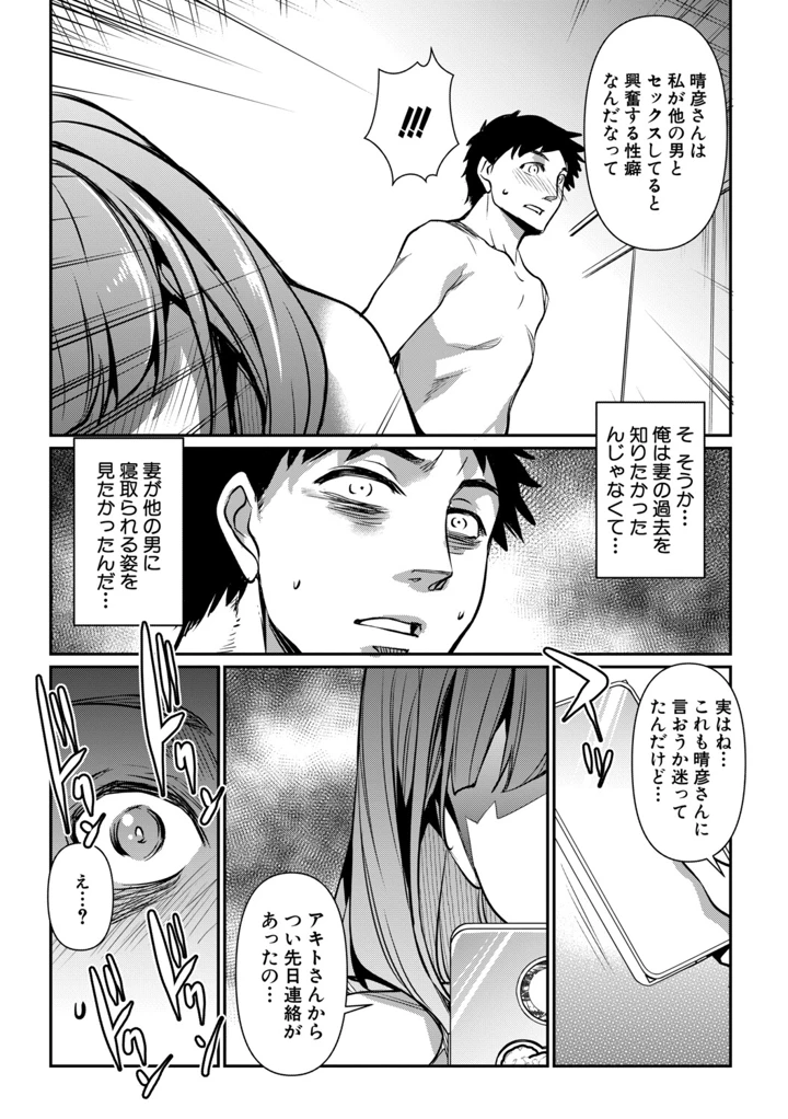 66ページ目