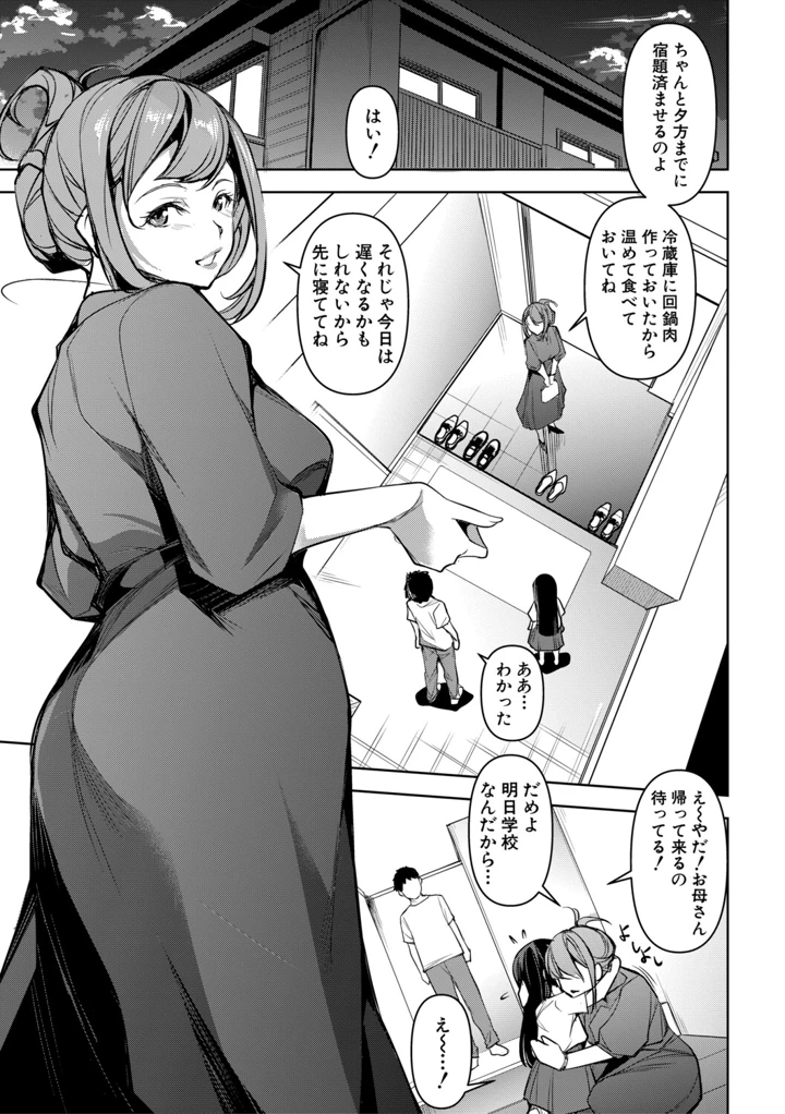 68ページ目