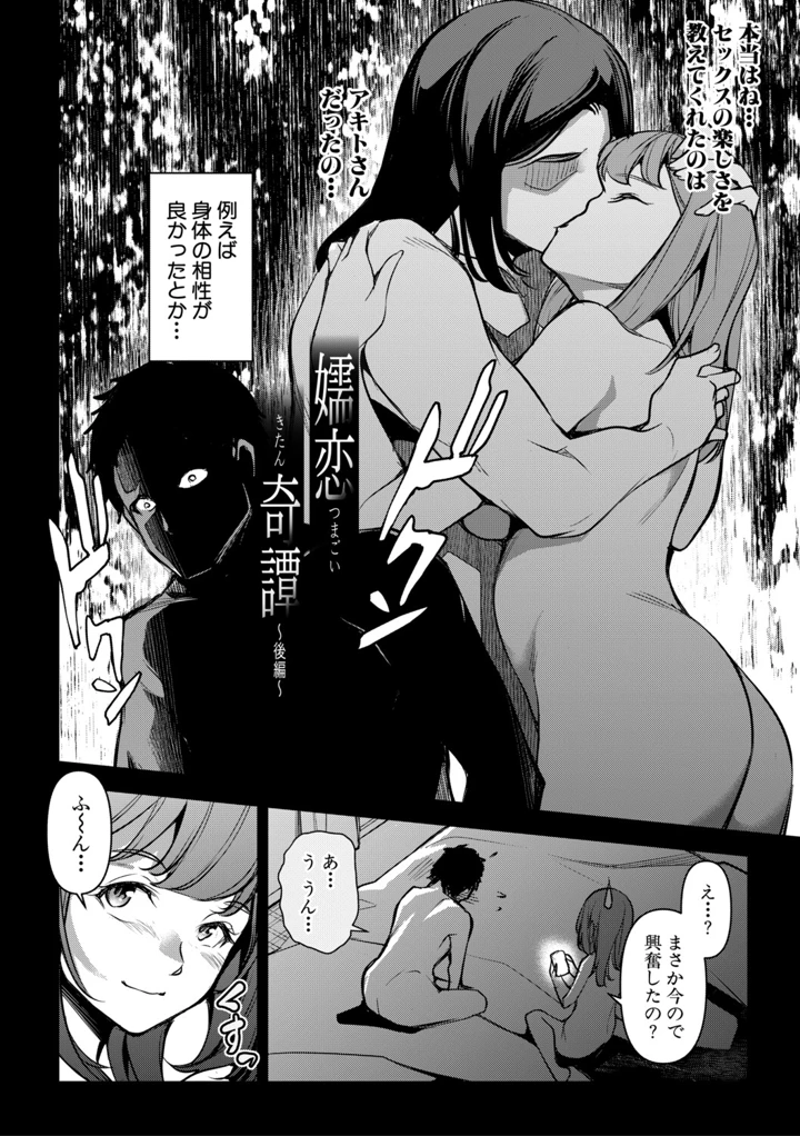71ページ目