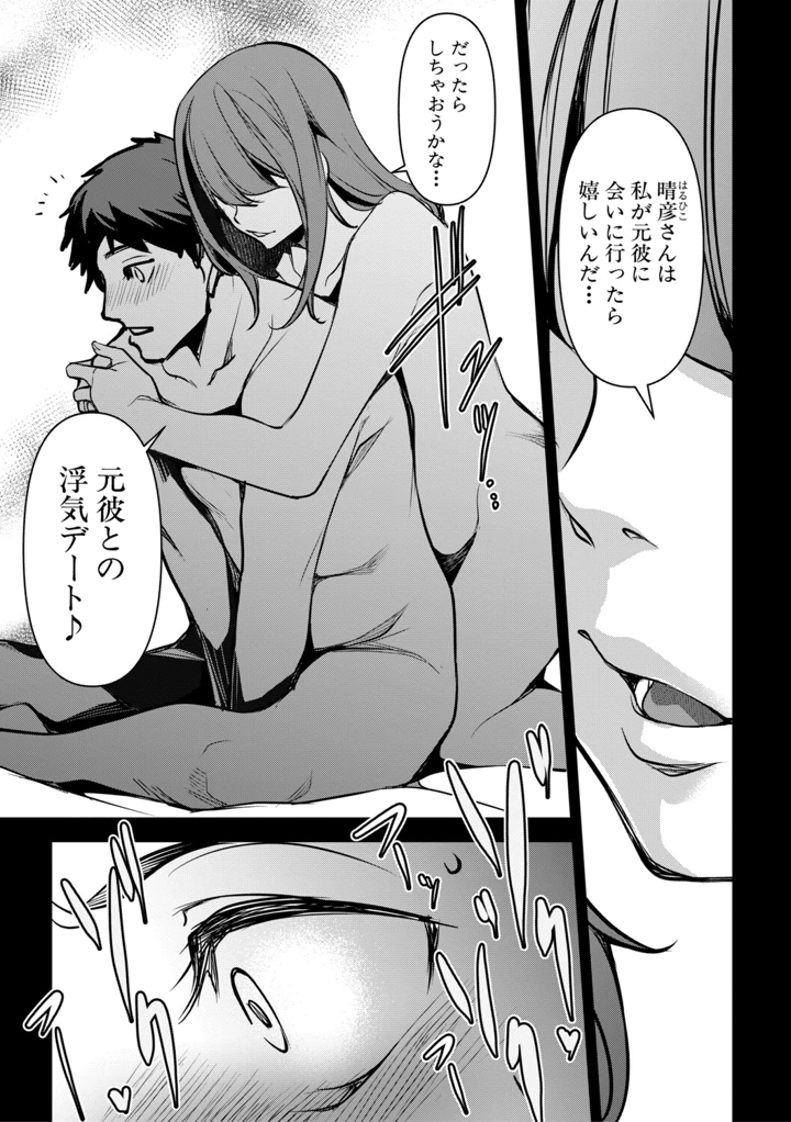 72ページ目
